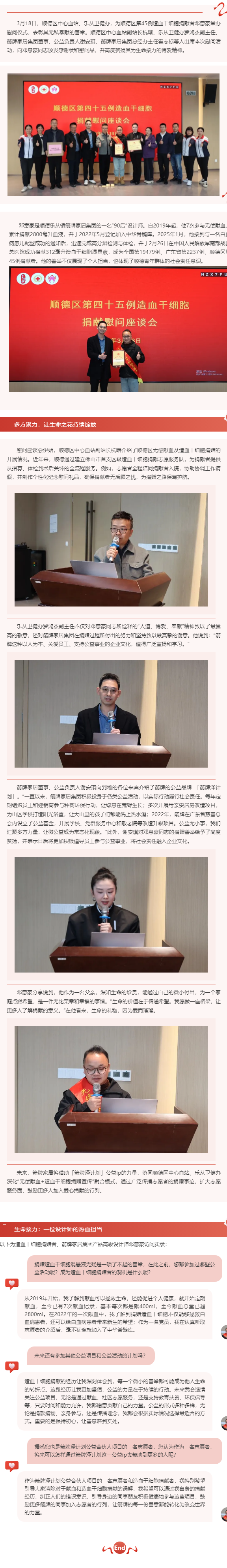 威斯尼斯人app官方