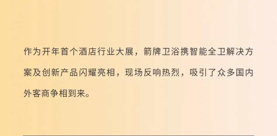 威斯尼斯人app官方