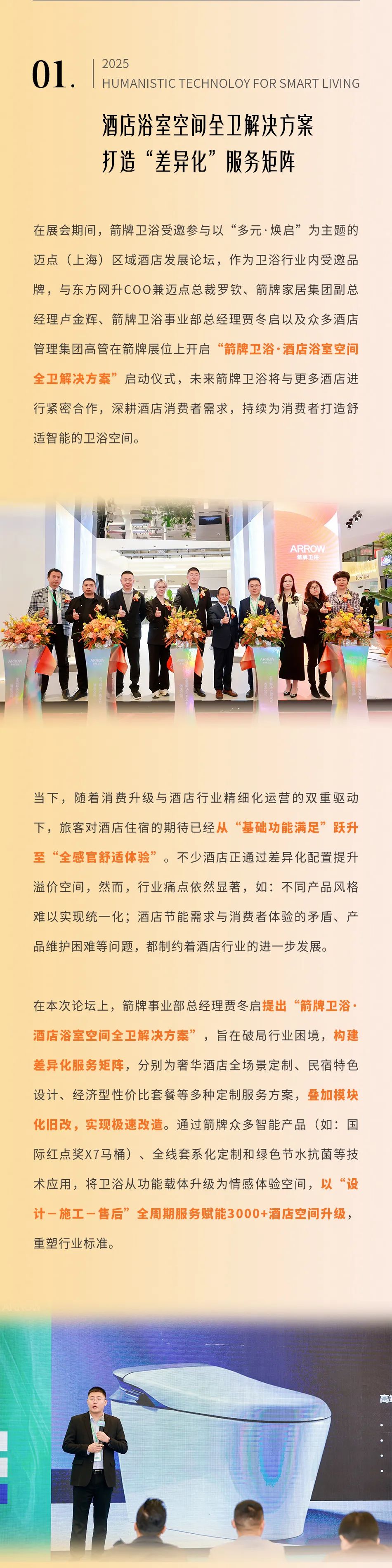 威斯尼斯人app官方