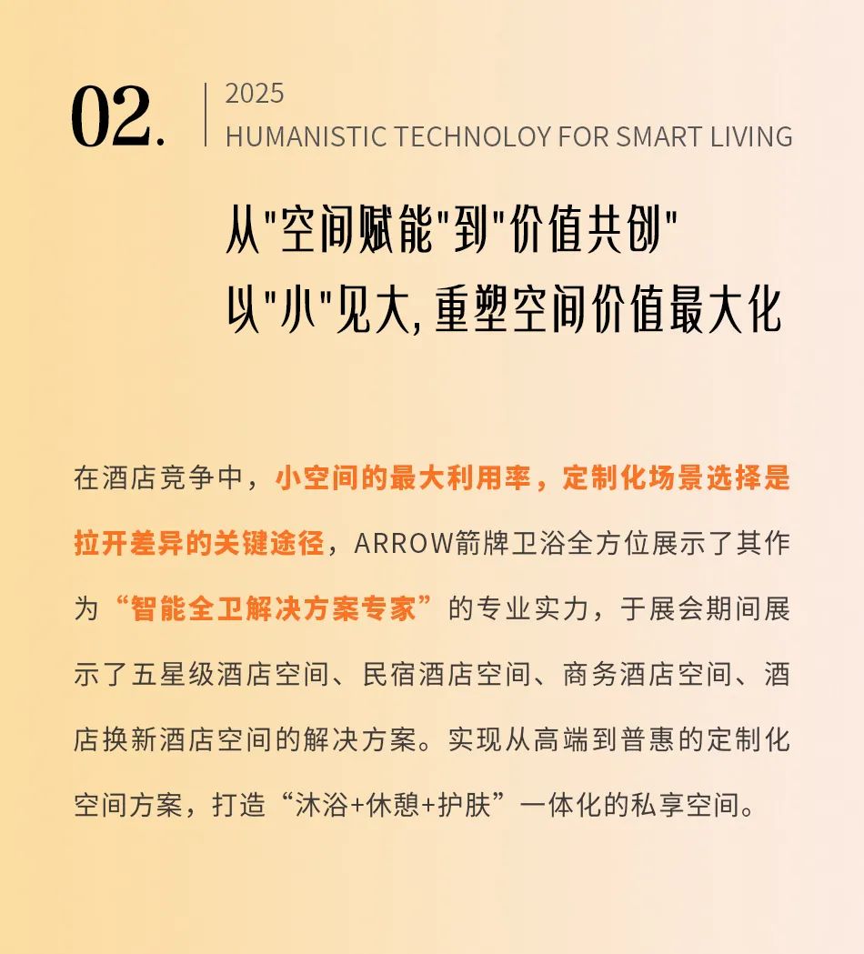 威斯尼斯人app官方