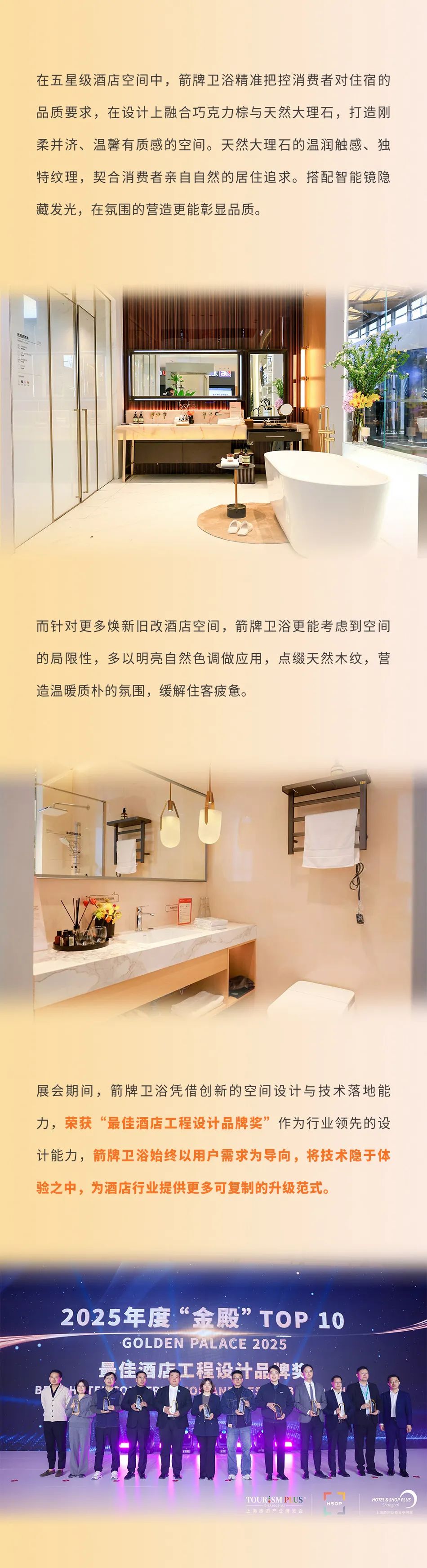 威斯尼斯人app官方