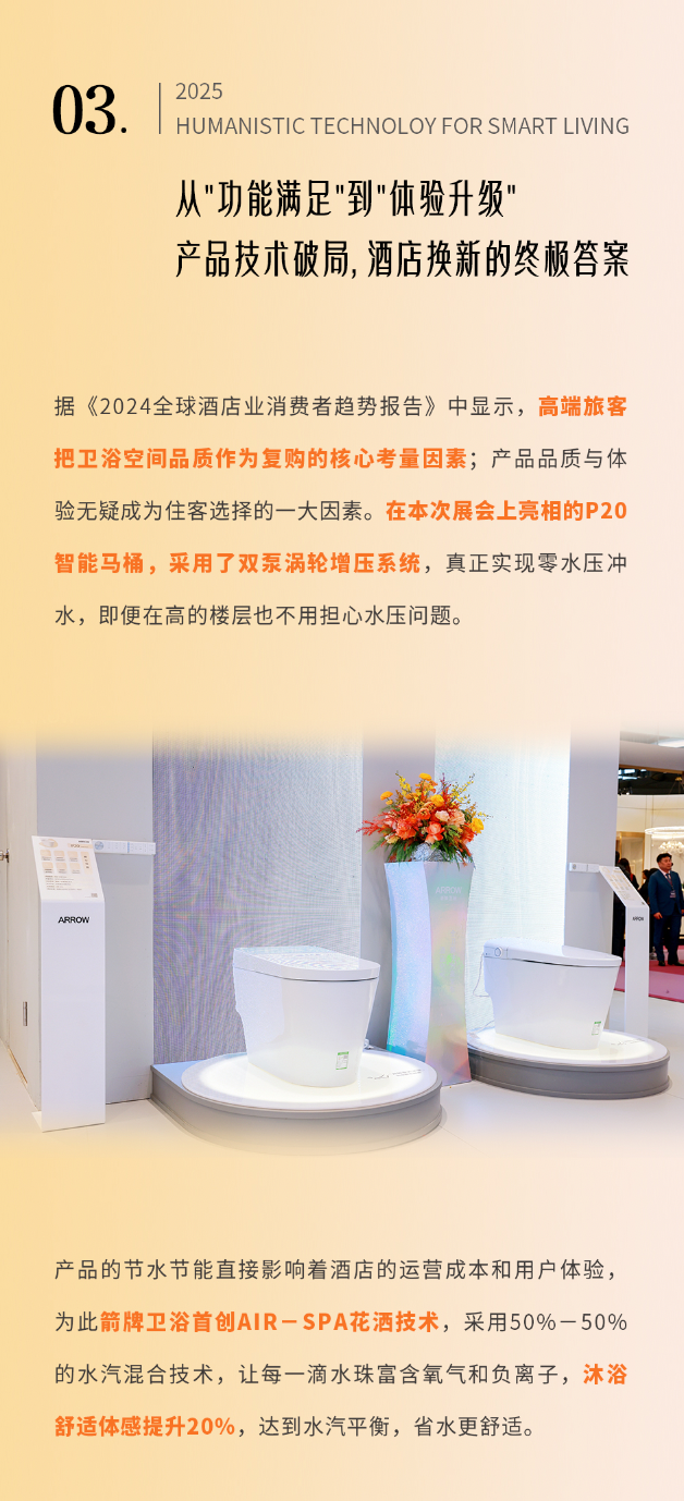 威斯尼斯人app官方