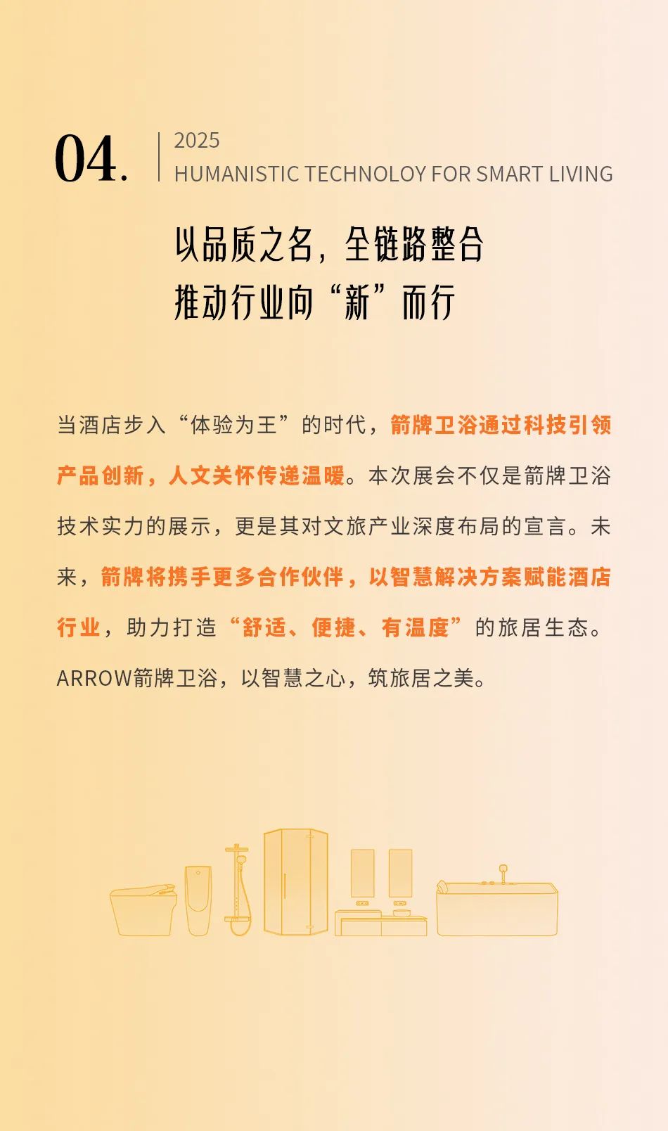 威斯尼斯人app官方