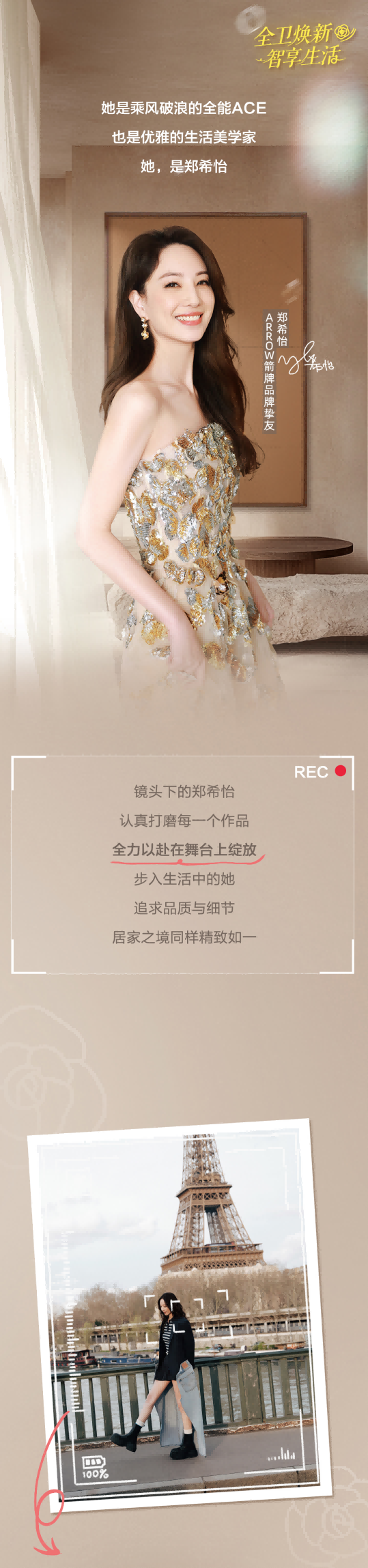 威斯尼斯人app官方