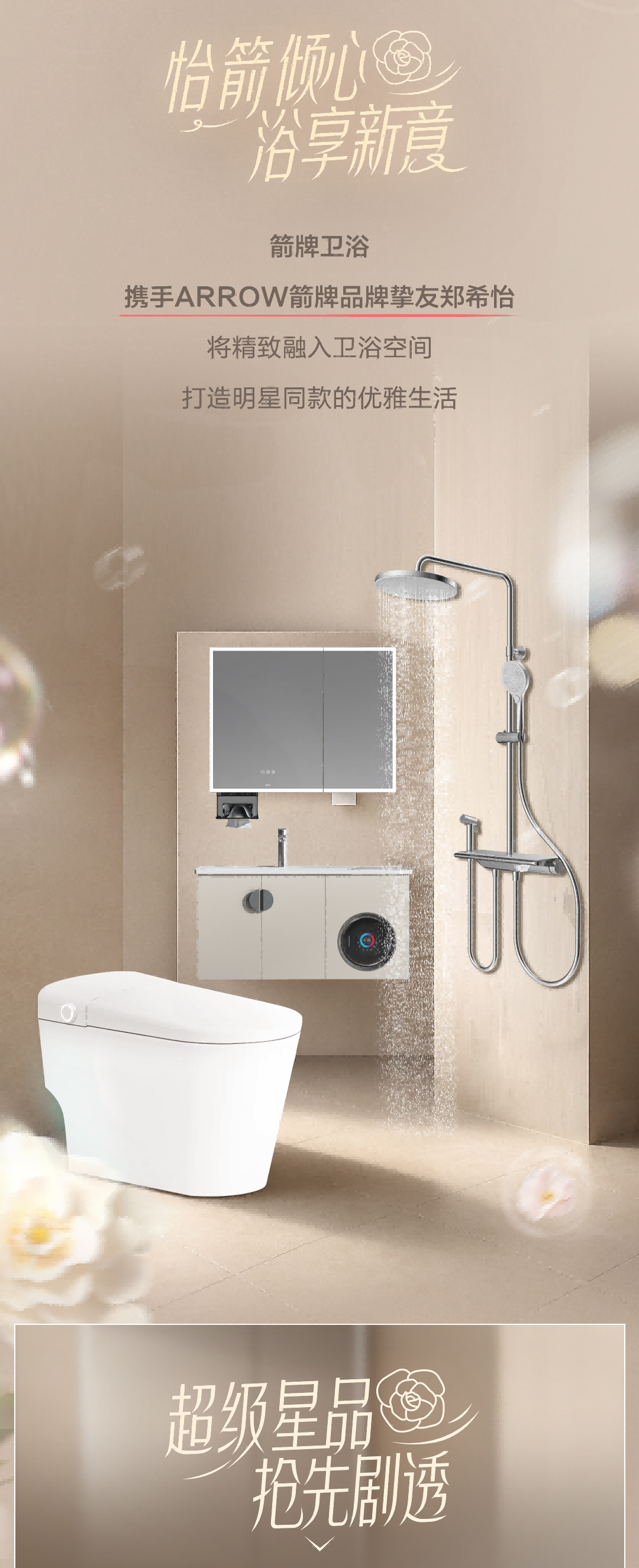 威斯尼斯人app官方