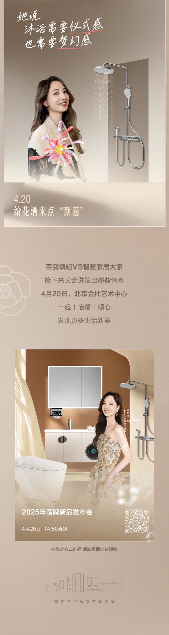 威斯尼斯人app官方