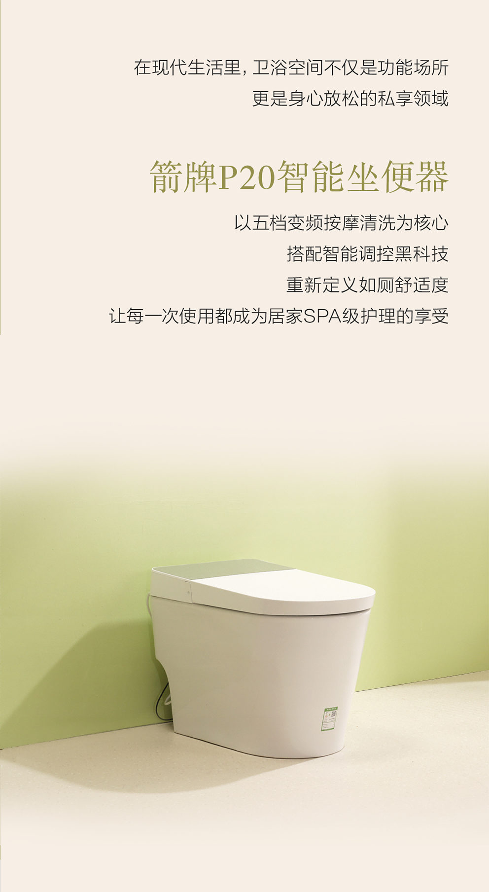 威斯尼斯人app官方