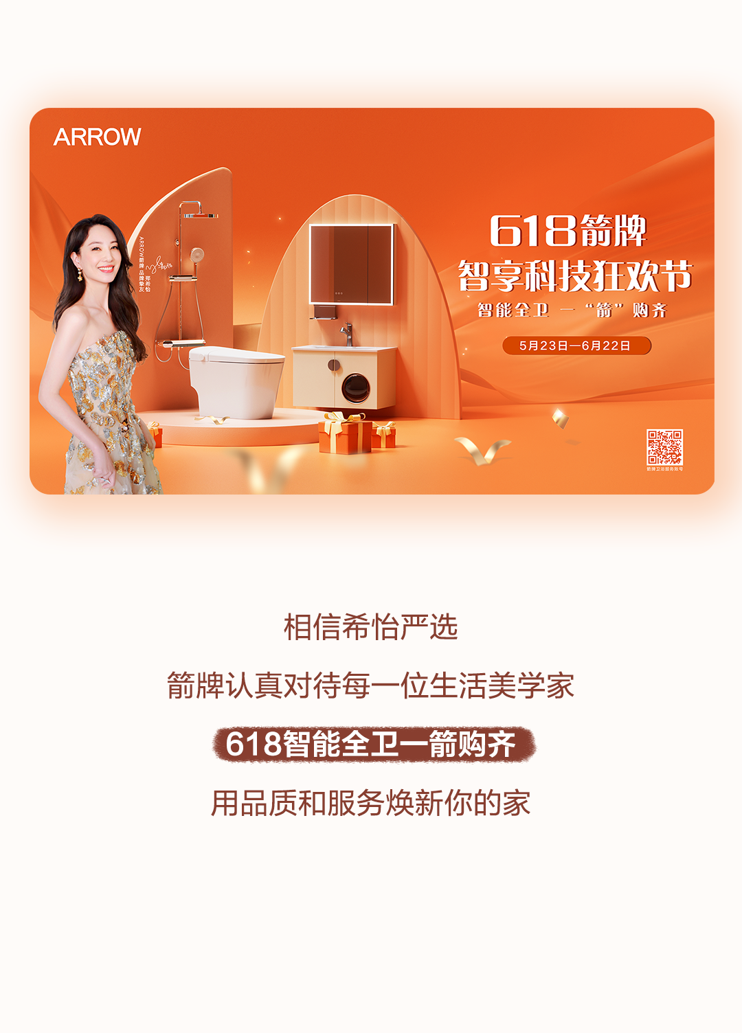 威斯尼斯人app官方