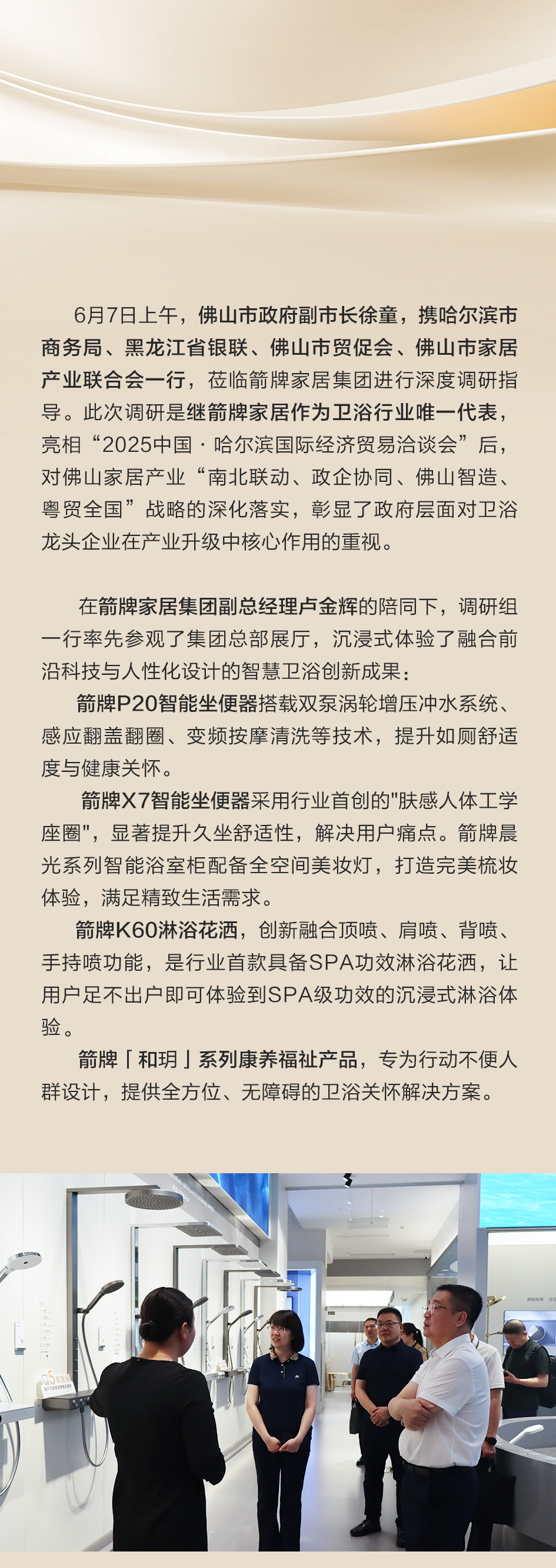威斯尼斯人app官方