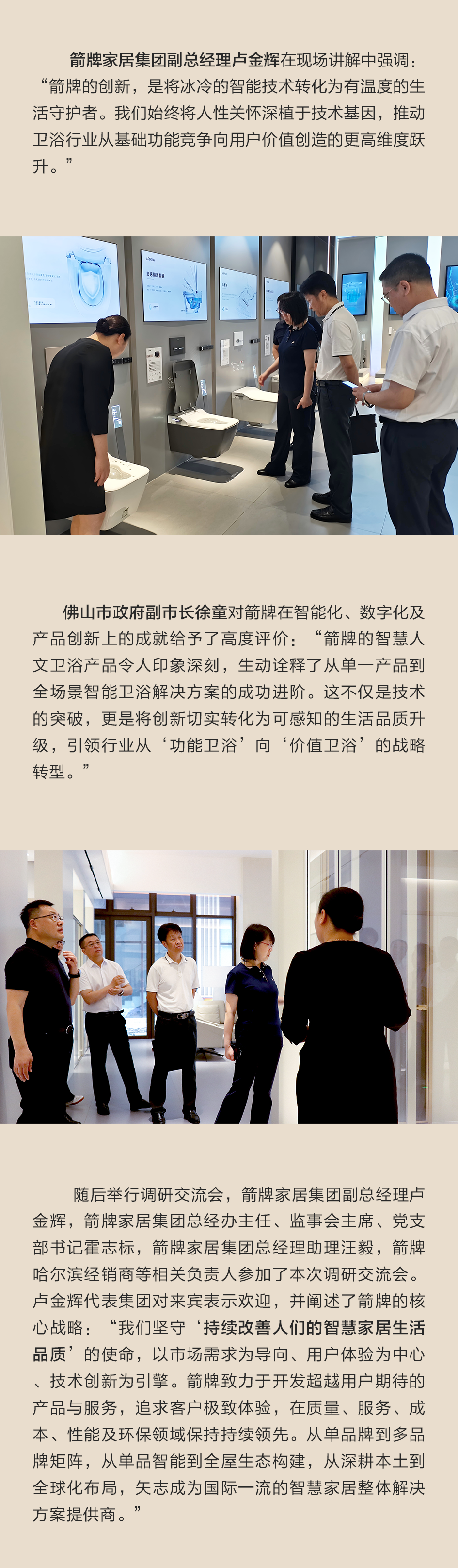 威斯尼斯人app官方