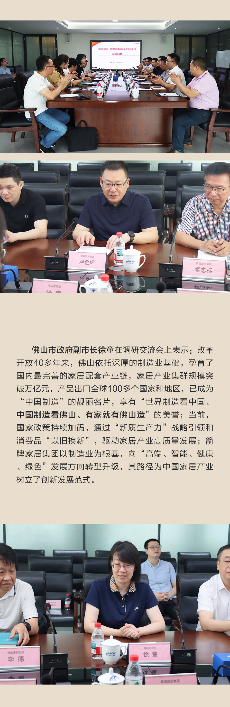 威斯尼斯人app官方