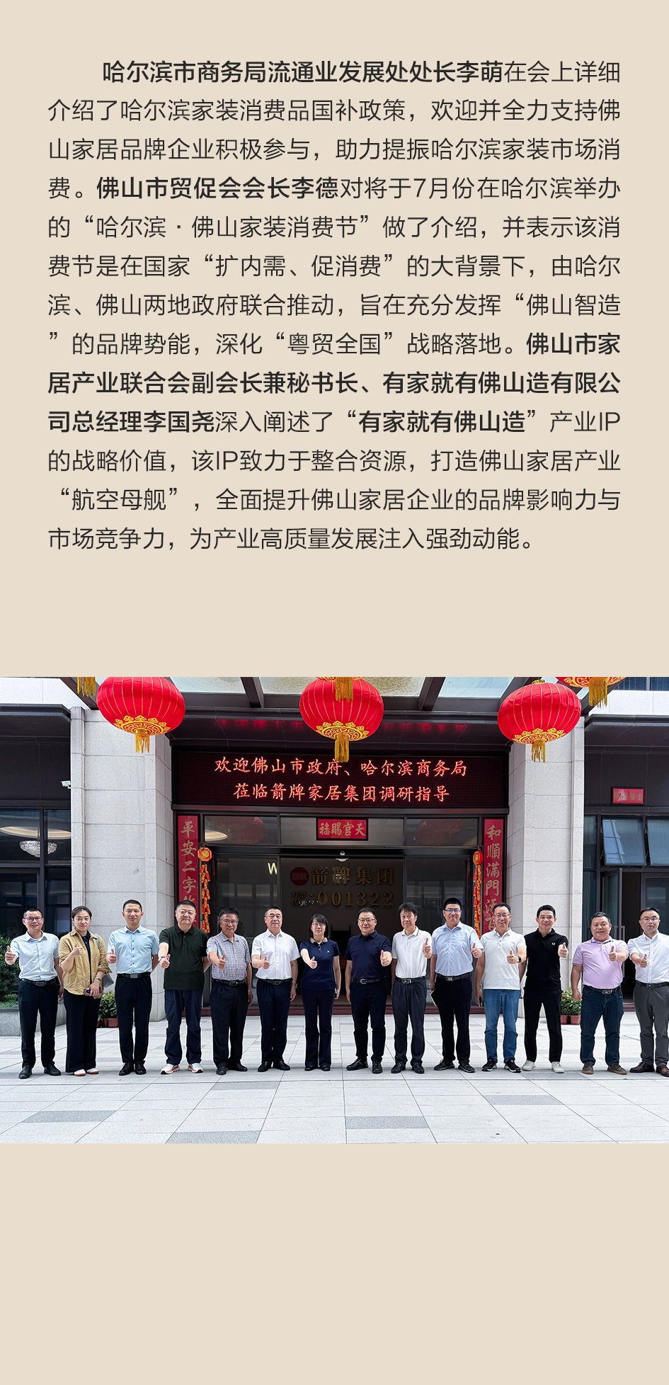 威斯尼斯人app官方