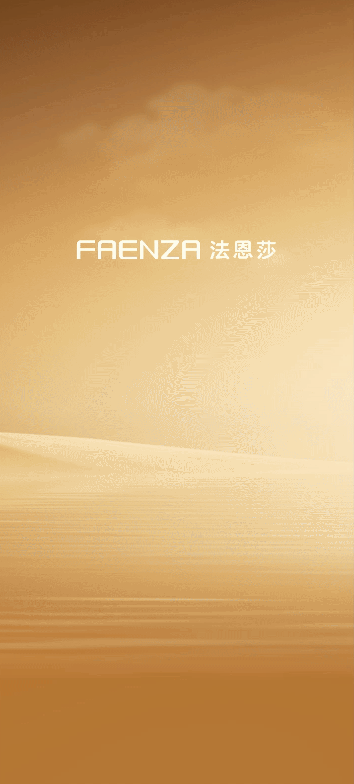 威斯尼斯人app官方