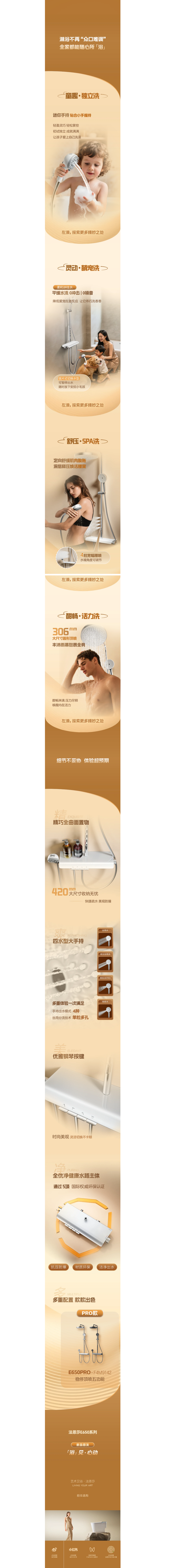 威斯尼斯人app官方