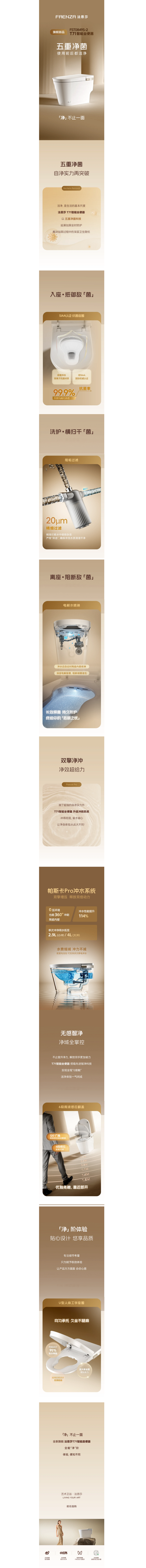 威斯尼斯人app官方