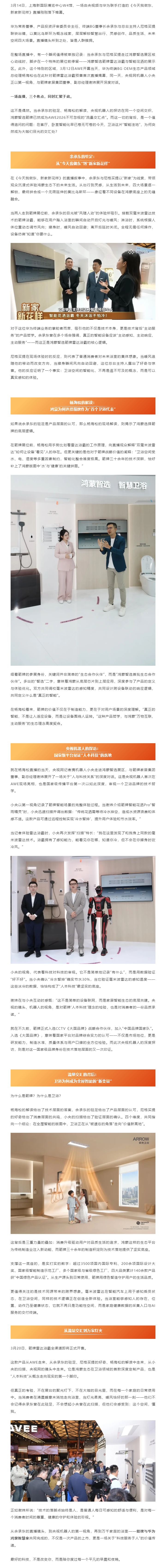 威斯尼斯人app官方