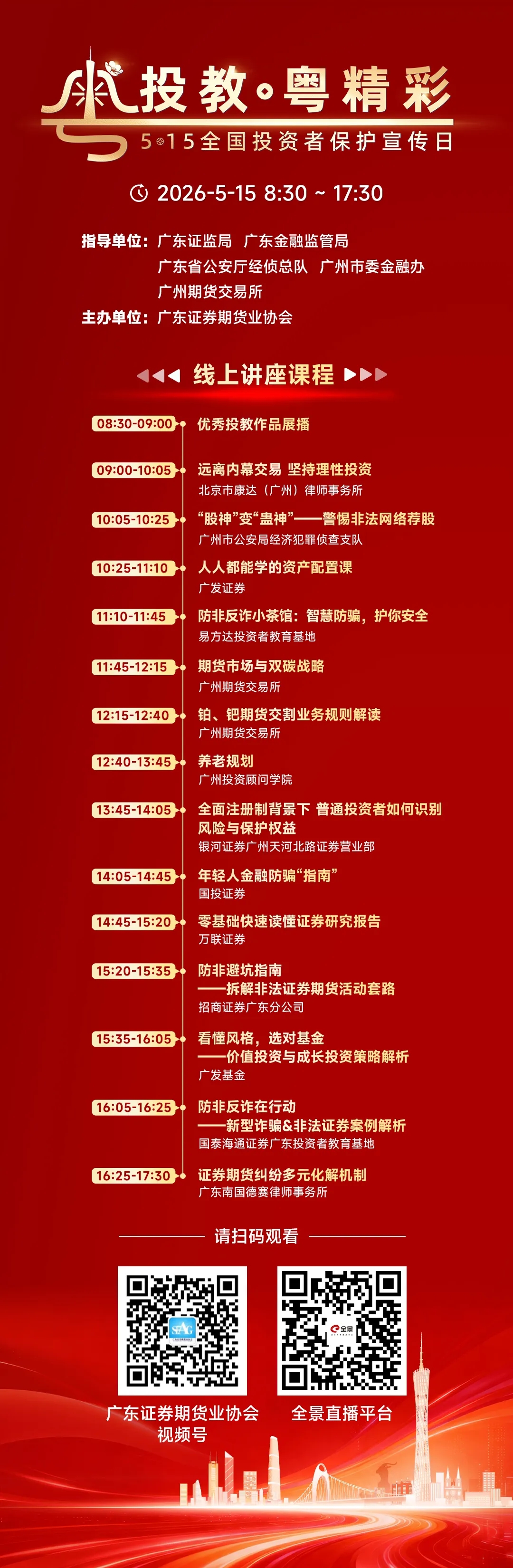 威斯尼斯人app官方