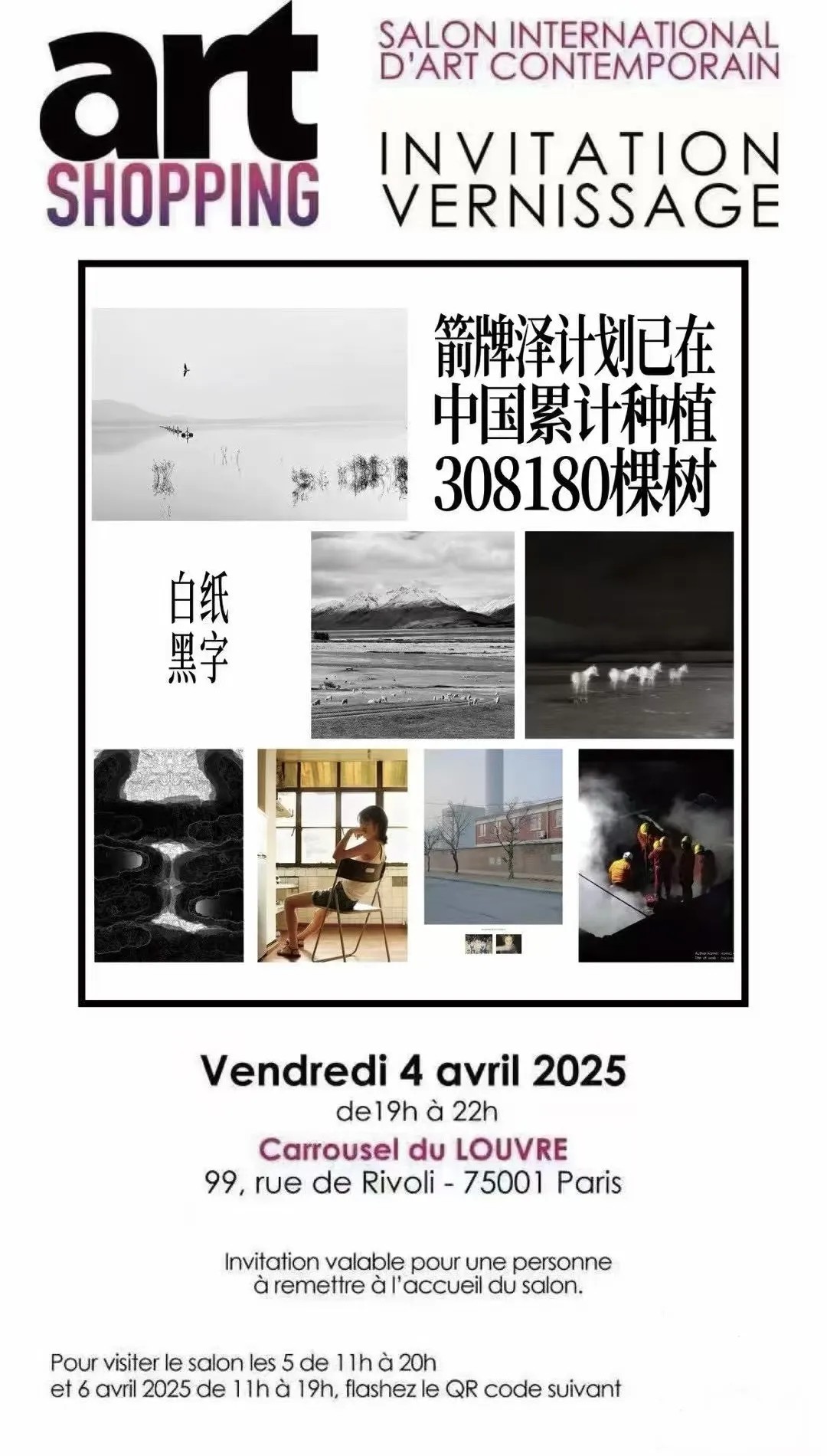 威斯尼斯人app官方